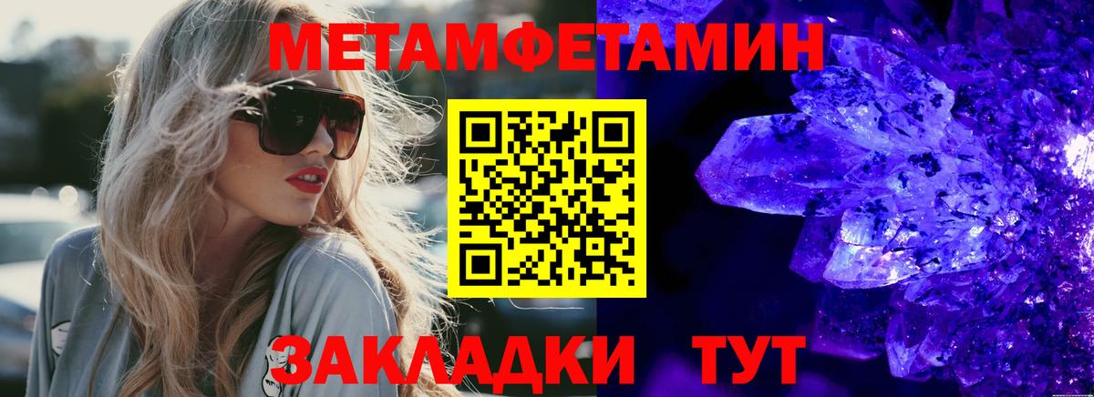 Кашира  АМФ 97%  АМФЕТАМИН  Вход с VPN 