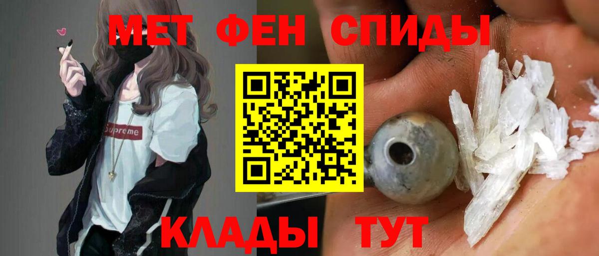 Амфетамин 98% Кашира
