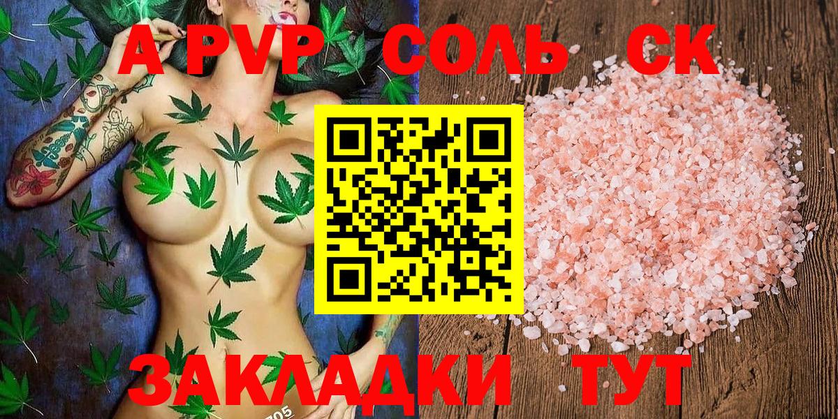 КЕТАМИН Кашира