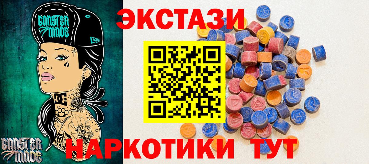 МДМА  Вход с VPN  Марихуана  Кашира  МЕФ кристаллы  Гашиш  COCAIN 