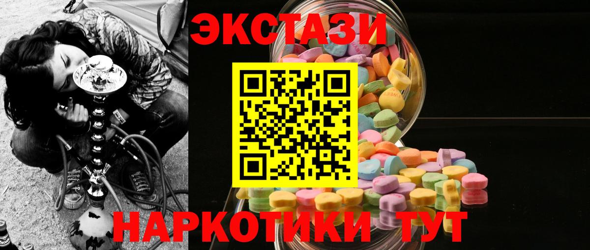 OMG tor  Вход с VPN  ЭКСТАЗИ ешки  Кашира  ЭКСТАЗИ Дубай 
