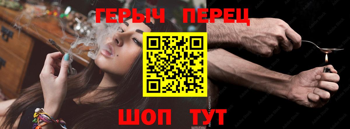 Кашира  Героин герыч  Героин  Вход с VPN 