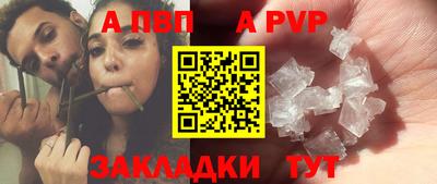 Альфа ПВП Берёзовский