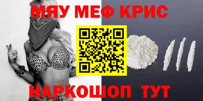 мдпв Бийск