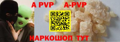 Альфа ПВП Берёзовский