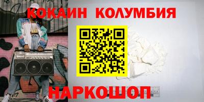 мдпв Бийск