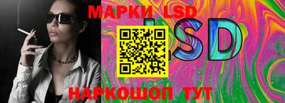 мескалин Беслан