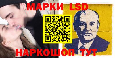 мескалин Беслан