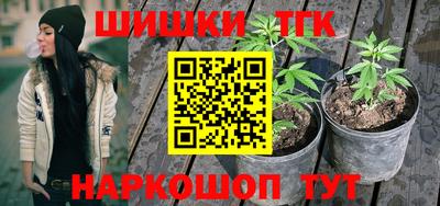 мескалин Беслан