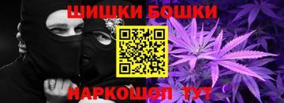 мескалин Беслан
