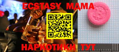 мдпв Бийск
