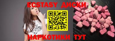 бошки Малгобек