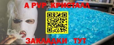 Альфа ПВП Берёзовский