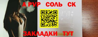 Альфа ПВП Берёзовский
