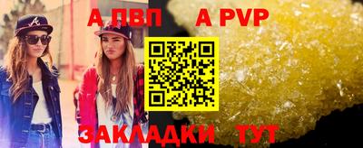 мдпв Бийск