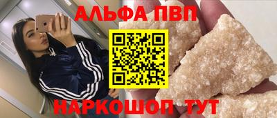 мдпв Бийск
