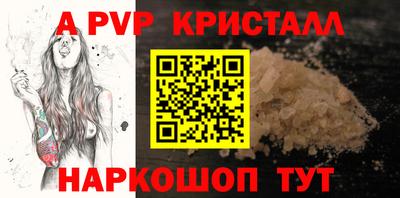 мдпв Бийск