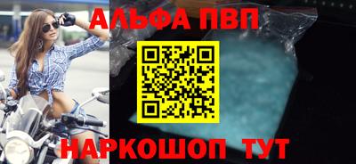 мескалин Беслан