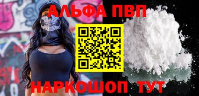 мескалин Беслан