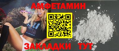 Альфа ПВП Берёзовский