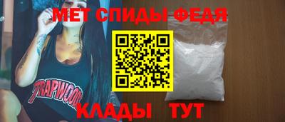 мдпв Бийск