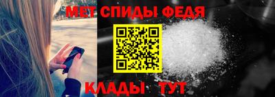 мескалин Беслан
