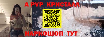 Альфа ПВП Берёзовский