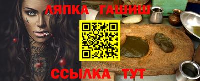 мескалин Беслан