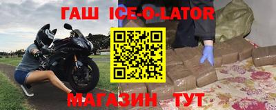 мескалин Беслан