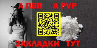 кристаллы Мариинск