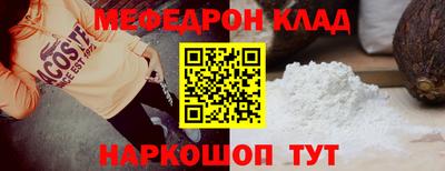 мескалин Беслан
