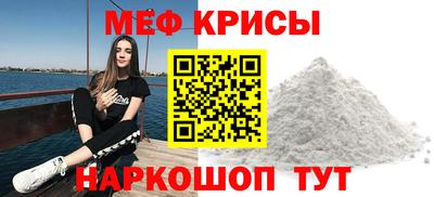 мескалин Беслан