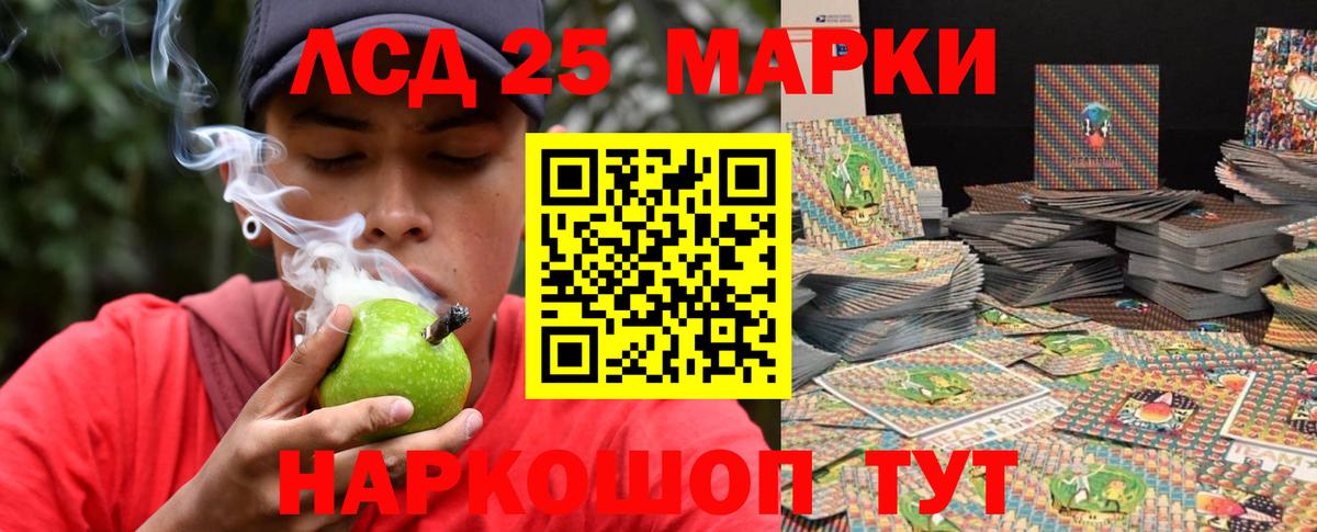 Кашира  LSD-25 экстази ecstasy  Лсд 25 экстази ecstasy  Вход с VPN 