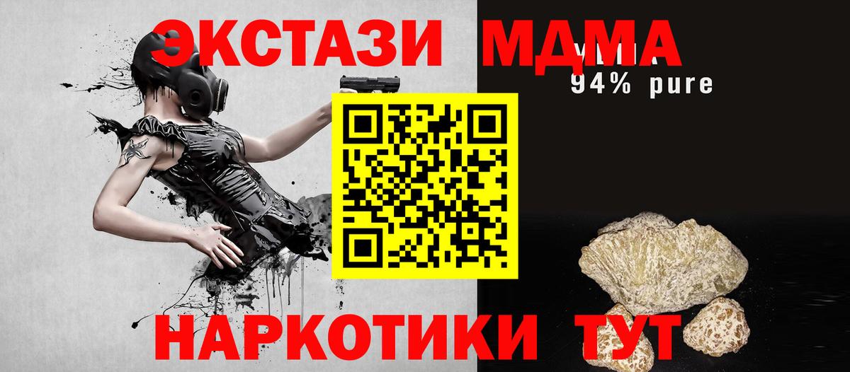 МДМА VHQ Кашира