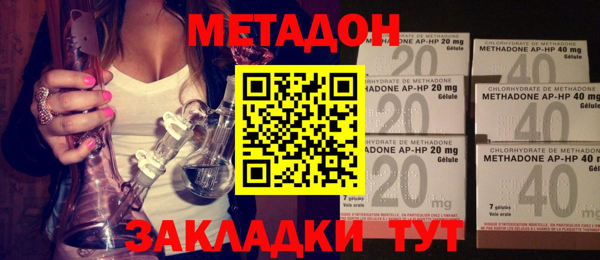 Кашира  ОМГ ОМГ сайт  Вход с VPN  Метадон мёд  Метадон кристалл 