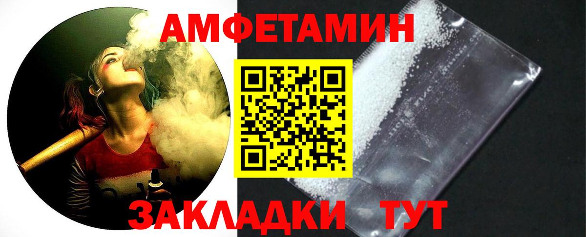 Первитин кристалл  Первитин кристалл  Вход с VPN  Кашира 