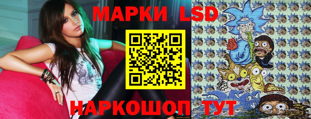 Марки N-bome 1,5мг  Вход с VPN  Кашира  Марки N-bome 1,5мг 