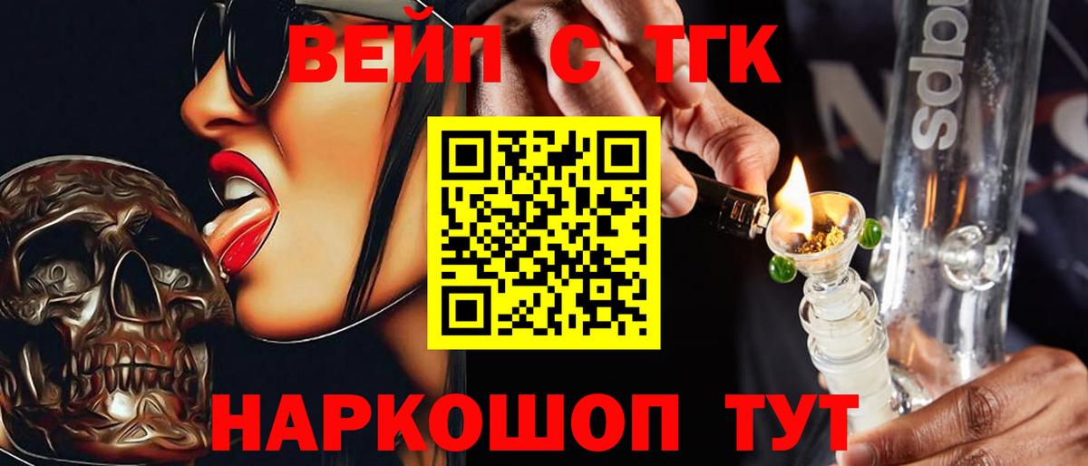 Дистиллят ТГК концентрат Кашира