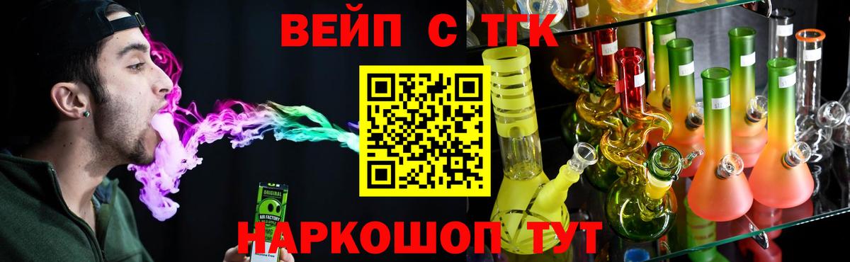 цены наркотик  Дистиллят ТГК жижа  Вход с VPN  Кашира 