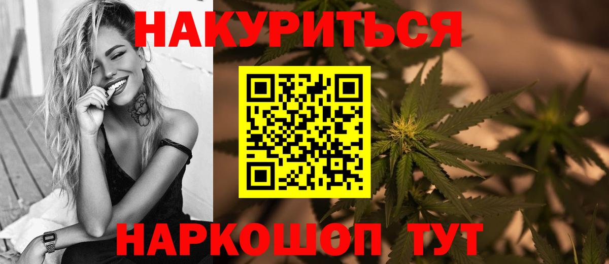 Кашира  Каннабис ГИДРОПОН  Марихуана LSD WEED  Вход с VPN  Бошки Шишки AK-47 